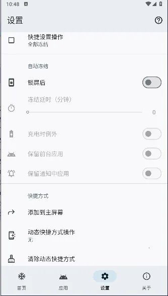 ������2026�ٷ����°汾v1.8.1 �ֻ����ͼ