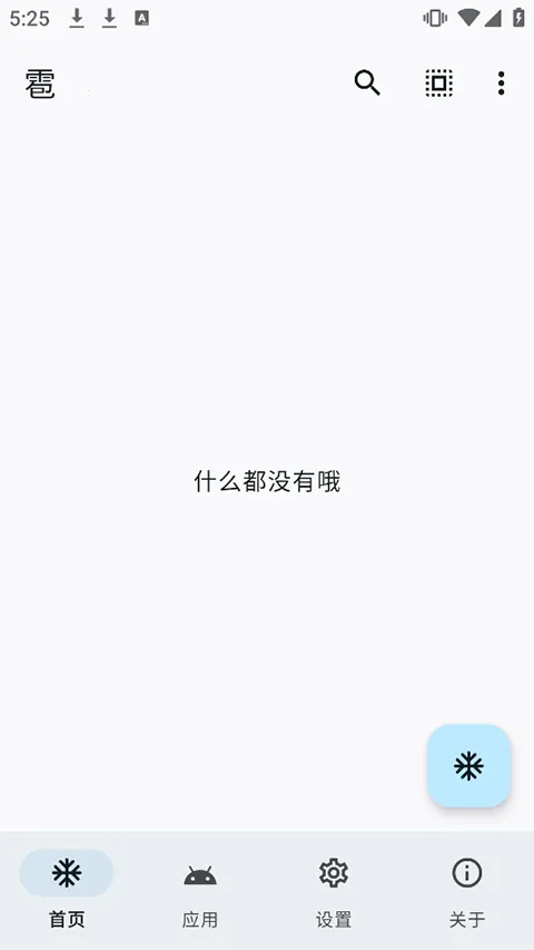 雹冻结2026官方最新版本 雹冻结2026官方最新版本