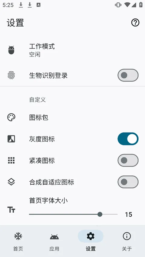雹冻结2026官方最新版本 雹冻结2026官方最新版本
