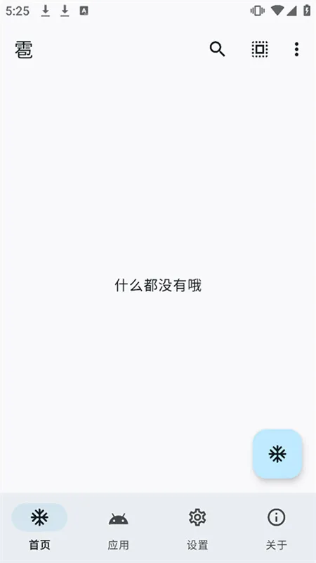 ������2026�ٷ����°汾v1.8.1 �ֻ����ͼ