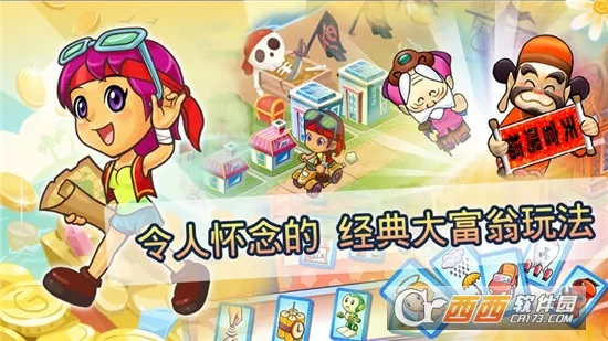 ����������˾����v2.1.97 ��׿���ͼ