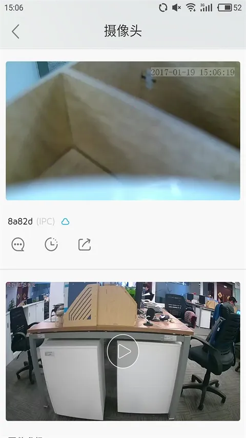 �����ֻ�Զ�̼��2026���°汾v5.9.49 �ֻ����ͼ