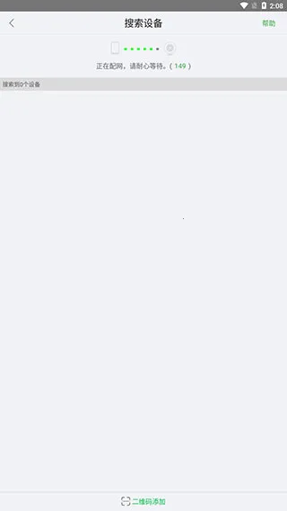 大拿手机远程监控2026最新版本 大拿手机远程监控2026最新版本