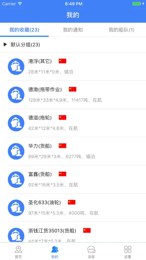 ������2026���°汾v2.6.6 ��Ѱ��ͼ