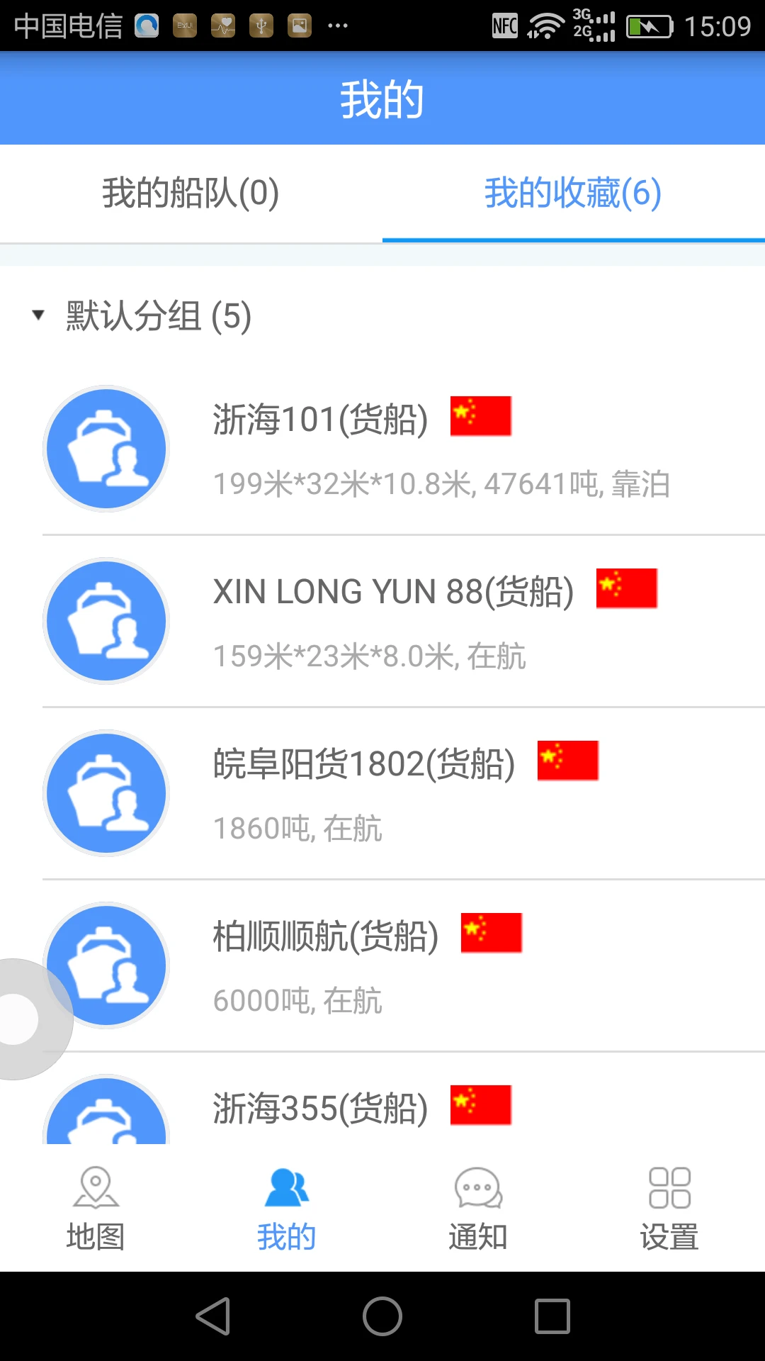 ������2026���°汾v2.6.6 ��Ѱ��ͼ