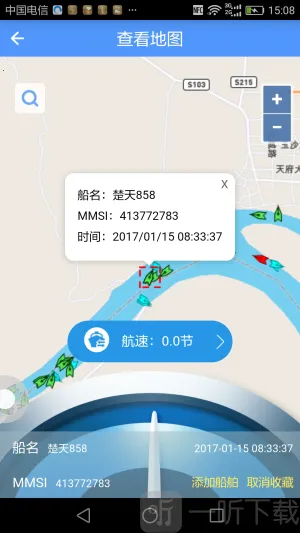 船来了2026最新版本 船来了2026最新版本