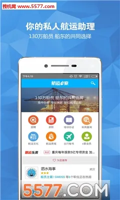 ����e��v3.4.2 �ֻ����ͼ