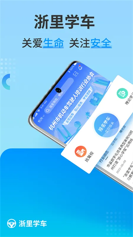 ����ѧ��2026���°汾v1.8.9 �ֻ����ͼ