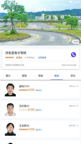 ����ѧ��2026���°汾