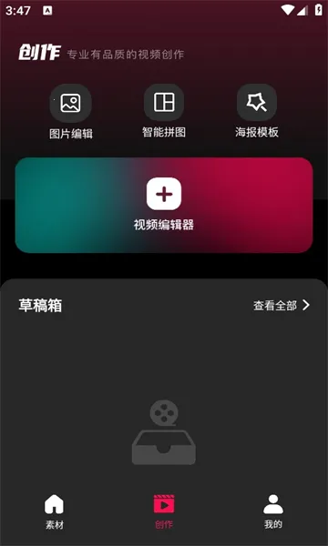 tibni��׿v1.0.0 ��׿���ͼ