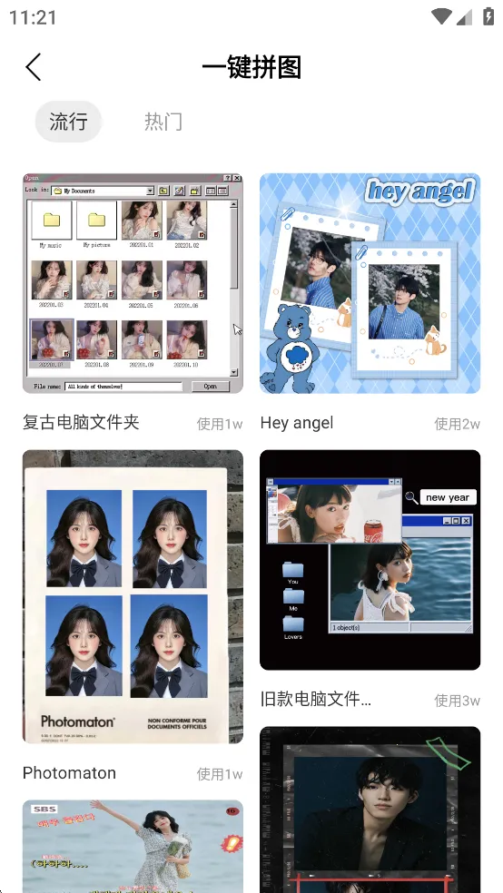 tibni��׿v1.0.0 ��׿���ͼ