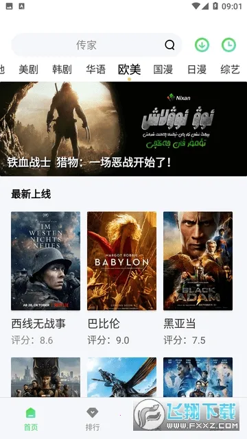 �ֲ���Ƶ�°汾v2.484 ��׿���ͼ