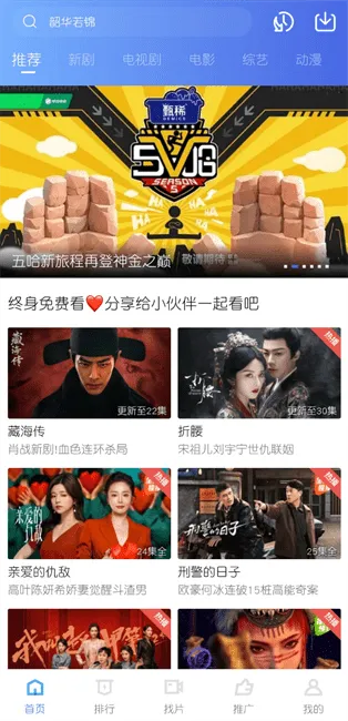 �ֲ���Ƶ�°汾v2.484 ��׿���ͼ