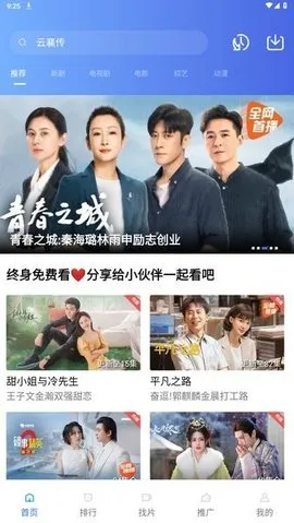 �ֲ���Ƶ�°汾v2.484 ��׿���ͼ