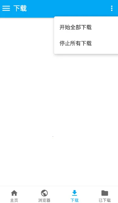 iTubeGo2026官方最新版本 iTubeGo2026官方最新版本