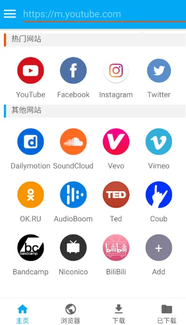 iTubeGo2026官方最新版本 iTubeGo2026官方最新版本