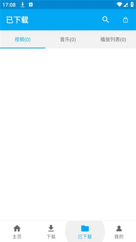 iTubeGo2026�ٷ����°汾v2.4.1 ��׿���ͼ