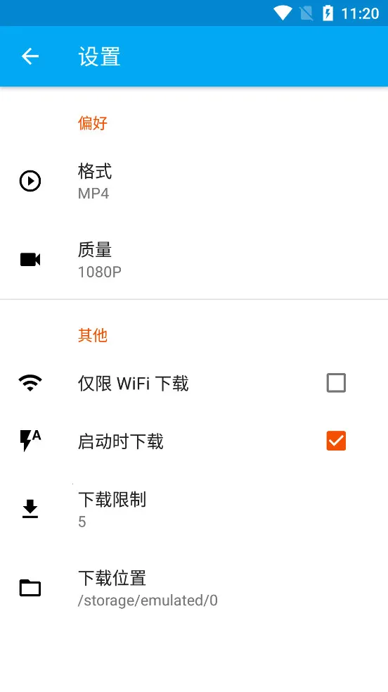 iTubeGo2026�ٷ����°汾v2.4.1 ��׿���ͼ