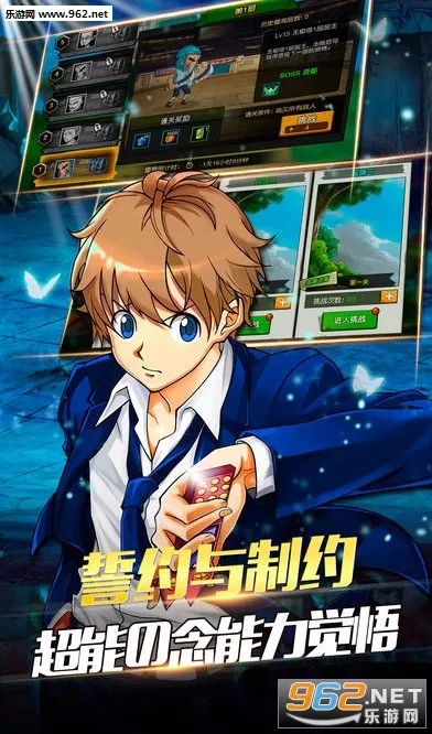 ��Ѫ����v1.0.0 �ٷ������ͼ