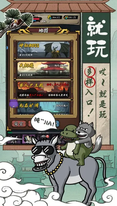 ��Ѫ����v1.0.0 �ٷ������ͼ