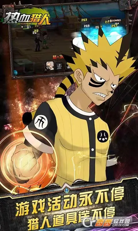 ��Ѫ����v1.0.0 �ٷ������ͼ