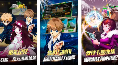 热血猎人 热血猎人