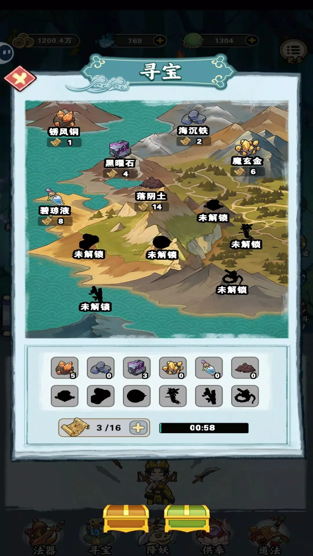 ����������Ϸv4 �ֻ����ͼ