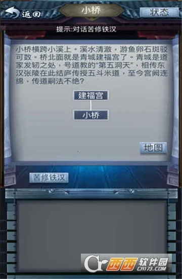 ����������Ϸv4 �ֻ����ͼ