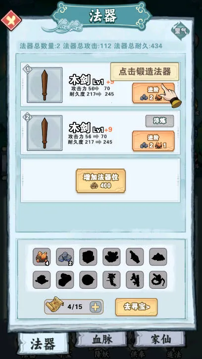 ����������Ϸv4 �ֻ����ͼ