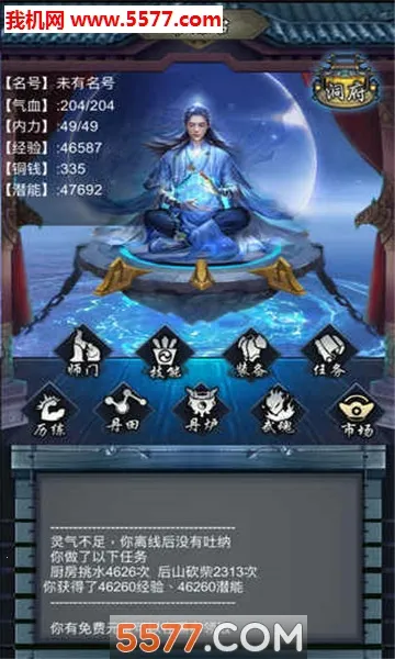 ����������Ϸv4 �ֻ����ͼ