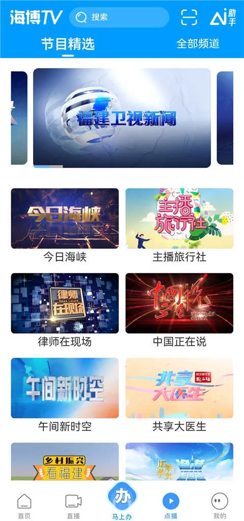 ������Ƶv8.0.9 ��Ѱ��ͼ