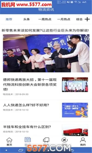 ������2026���°汾v3.2.0 �ֻ����ͼ