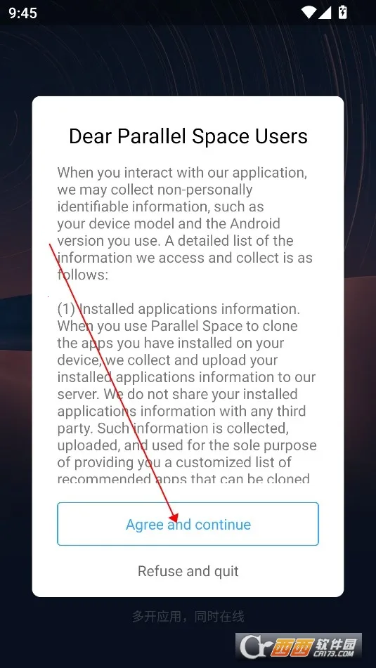 LBE平行空间2026官方最新版本 LBE平行空间2026官方最新版本