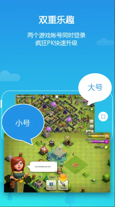 LBEƽ�пռ�2026�ٷ����°汾v4.0.9500 �ֻ����ͼ