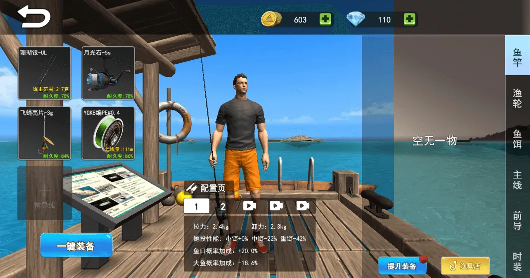 �����ʦ��v1.0 ��׿���ͼ