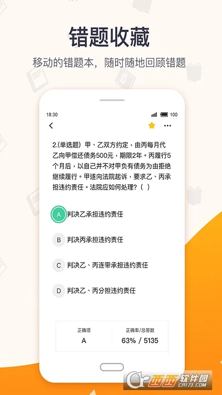 �������2026���ذ�װv4.7.8 ��Ѱ��ͼ