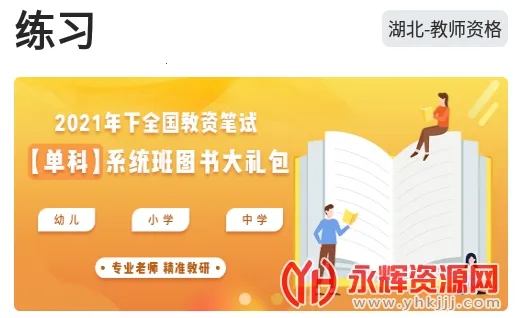 超格教育2026下载安装 超格教育2026下载安装