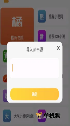 海浪书屋2026官方最新版本 海浪书屋2026官方最新版本