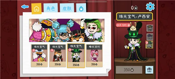 Draw Guessv2.1015 ��׿���ͼ