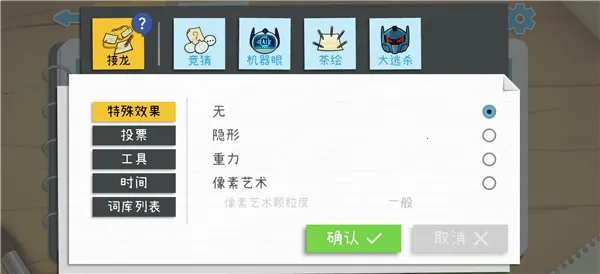 Draw Guess Draw Guess