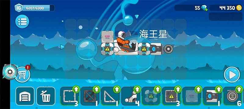 暴爽疯狂赛车作弊菜单 暴爽疯狂赛车作弊菜单