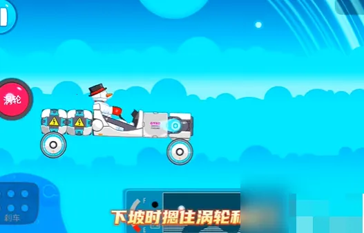 暴爽疯狂赛车作弊菜单 暴爽疯狂赛车作弊菜单