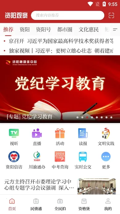 �����۲�