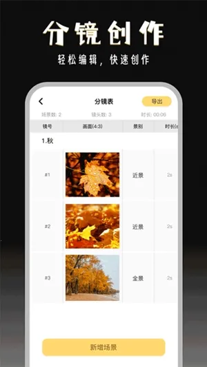 ����־������ֻ���v2.9.2 �ٷ������ͼ