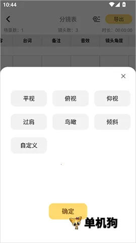 ����־������ֻ���