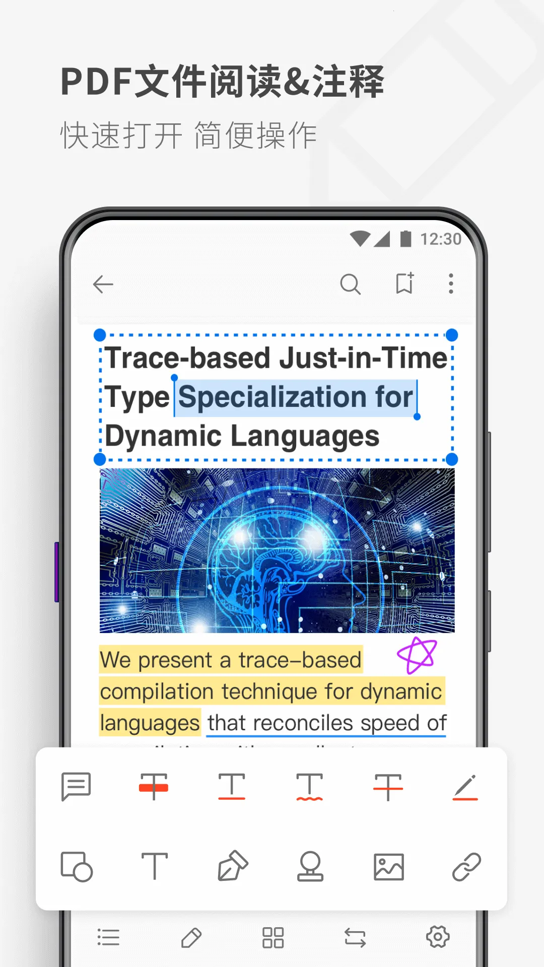 PDF Reader2026���°汾vhuawei_5.6.2 �ٷ������ͼ