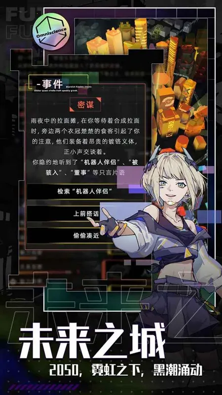 δ����������˼��v2.2.14 �ٷ������ͼ