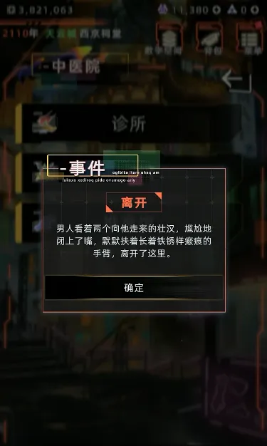 δ����������˼��v2.2.14 �ٷ������ͼ