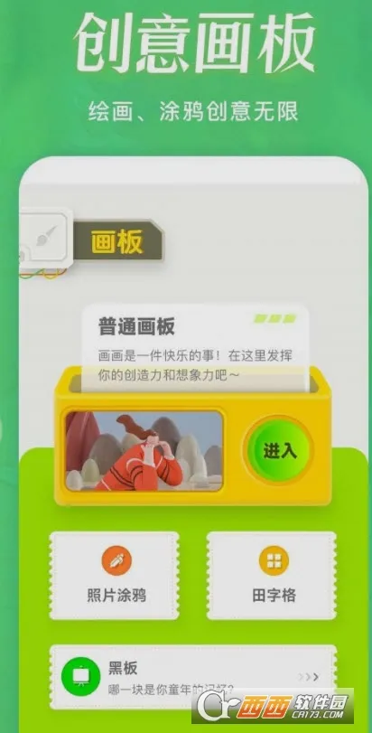 ����������v1.4 �ٷ������ͼ