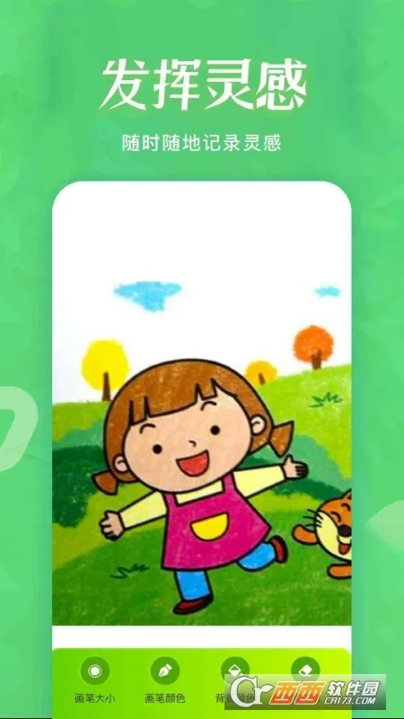 ����������v1.4 �ٷ������ͼ